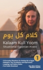 Image for Situational Egyptian Arabic 1 : Kalaam Kull Yoom