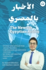 Image for The News in Egyptian Arabic