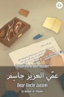 Image for Dear Uncle Jassim : Levantine Arabic Reader (Syrian Arabic)