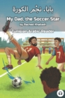 Image for My Dad, the Soccer Star : Tunisian Arabic Reader