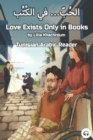 Image for Love Exists Only in Books
