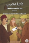 Image for The Lottery Ticket