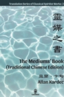 Image for The Mediums&#39; Book (Traditional Chinese Edition)
