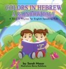 Image for Colors in Hebrew