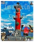 Image for Cats of Magic City : Book 1. Kitten Tosha