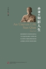 Image for An Uneven Life : Sun Qian