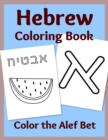 Image for Hebrew Coloring Book