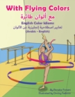 Image for With Flying Colors - English Color Idioms (Arabic-English)