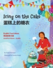 Image for Icing on the Cake - English Food Idioms (Simplified Chinese-English)