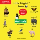 Image for Animals : Bilingual Tamil and English Vocabulary Picture Book (with Audio by Native Speakers!)