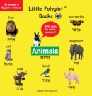 Image for Animals : Bilingual Hebrew and English Vocabulary Picture Book (with Audio by Native Speakers!)