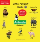 Image for Animals : Bilingual Tamil and English Vocabulary Picture Book (with Audio by Native Speakers!)
