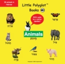 Image for Animals : Hebrew Vocabulary Picture Book (with Audio by a Native Speaker!)