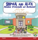 Image for Sophia and Alex Make Friends at School : &amp;#1589;&amp;#1608;&amp;#1601;&amp;#1610;&amp;#1575; &amp;#1608;&amp;#1571;&amp;#1604;&amp;#1610;&amp;#1603;&amp;#1587; &amp;#1610;&amp;#1578;&amp;#1593;&amp;#1585;&amp;#1601;&amp;#1575;&amp;#1606; &amp;#1593;&amp;#1604;&amp;#1609; &amp;#1571;&amp;