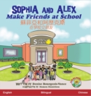 Image for Sophia and Alex Make Friends at School : ???????????????