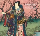 Image for Japanese prints in transition  : from the floating world to the modern world