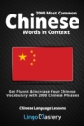 Image for 2000 Most Common Chinese Words in Context : Get Fluent &amp; Increase Your Chinese Vocabulary with 2000 Chinese Phrases
