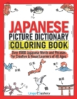Image for Japanese Picture Dictionary Coloring Book : Over 1500 Japanese Words and Phrases for Creative &amp; Visual Learners of All Ages