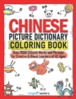 Image for Chinese Picture Dictionary Coloring Book : Over 1500 Chinese Words and Phrases for Creative &amp; Visual Learners of All Ages
