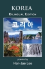 Image for Korea : Bilingual Edition