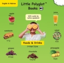 Image for Foods and Drinks : Bilingual Hebrew and English Vocabulary Picture Book (with Audio by Native Speakers!)