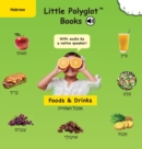 Image for Foods and Drinks : Hebrew Vocabulary Picture Book (with Audio by a Native Speaker!)