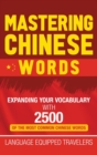 Image for Mastering Chinese Words