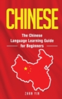 Image for Chinese
