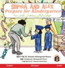 Image for Sophia and Alex Prepare for Kindergarten