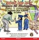 Image for Sophia and Alex Prepare for Kindergarten : Sofia y Alejandro se preparan para el jardin de ninos