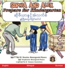 Image for Sophia and Alex Prepare for Kindergarten : á€†á€–á€šá€¬á€”á€„á€¡á€œá€€á€… á€™á€€á€¼á€¡á€á€€á€•á€¼á€„á€†á€„á€•á€«