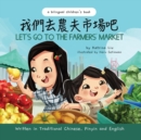Image for Let&#39;s Go to the Farmers&#39; Market - Written in Traditional Chinese, Pinyin, and English : A Bilingual Children&#39;s Book