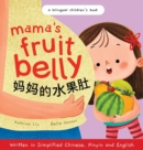 Image for Mama&#39;s Fruit Belly - Written in Simplified Chinese, Pinyin, and English