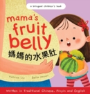 Image for Mama&#39;s Fruit Belly - Written in Traditional Chinese, Pinyin, and English