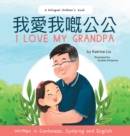 Image for I Love My Grandpa - Written in Cantonese, Jyutping and English