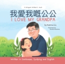 Image for I Love My Grandpa - Written in Cantonese, Jyutping and English : a bilingual children&#39;s book