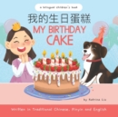 Image for My Birthday Cake - Written in Traditional Chinese, Pinyin, and English