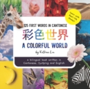 Image for A Colorful World - Written in Cantonese, Jyutping, and English : a bilingual book