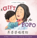 Image for A Gift for Popo - Written in Cantonese, Jyutping, and English : A Bilingual Children&#39;s Book
