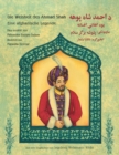 Image for Die Weisheit des Ahmad Shah