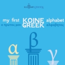 Image for My First Koine Greek Alphabet