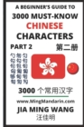 Image for 3000 Must-know Chinese Characters (Part 2)