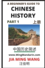 Image for A Beginner&#39;s Guide to Chinese History (Part 1)
