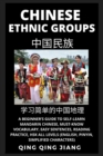 Image for Chinese Ethnic Groups : A Beginner&#39;s Guide to Self-Learn Mandarin Chinese, Geography, Must-Know Vocabulary, Easy Sentences, Reading Practice, HSK All Levels (English, Pinyin, Simplified Characters)
