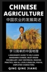 Image for Chinese Agriculture
