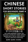 Image for Chinese Short Stories for Beginners (Part 4)