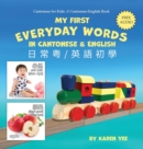 Image for My First Everyday Words in Cantonese and English : With Jyutping Pronunciation