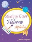 Image for Study and Color The Hebrew Alphabet