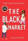 Image for The Black Market
