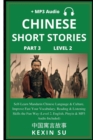 Image for Chinese Short Stories (Part 3)